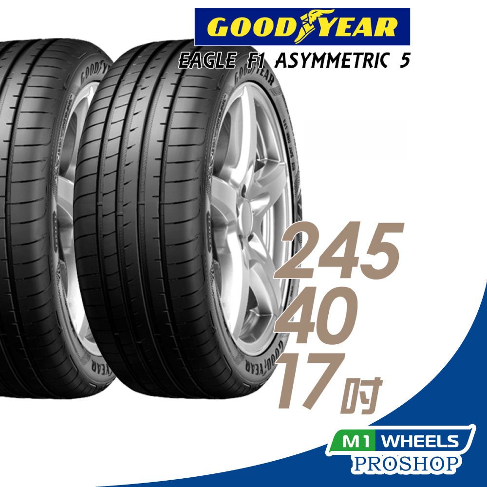 GOOD YEAR 245 - 40 - 17吋···
